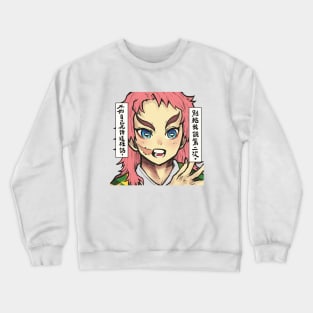 Younger Sabito Crewneck Sweatshirt